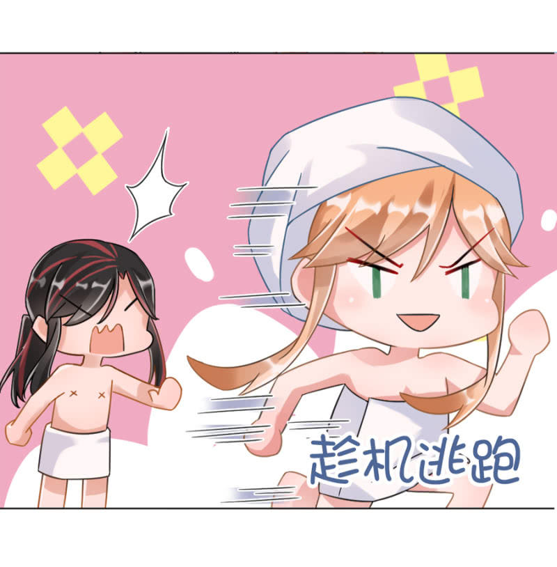 御龙邪26
