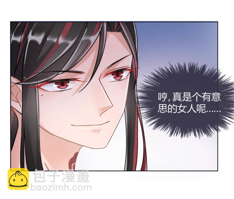 御龙邪27