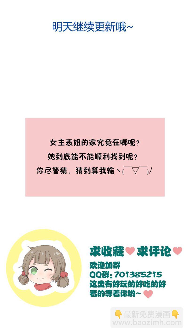 御龙邪29