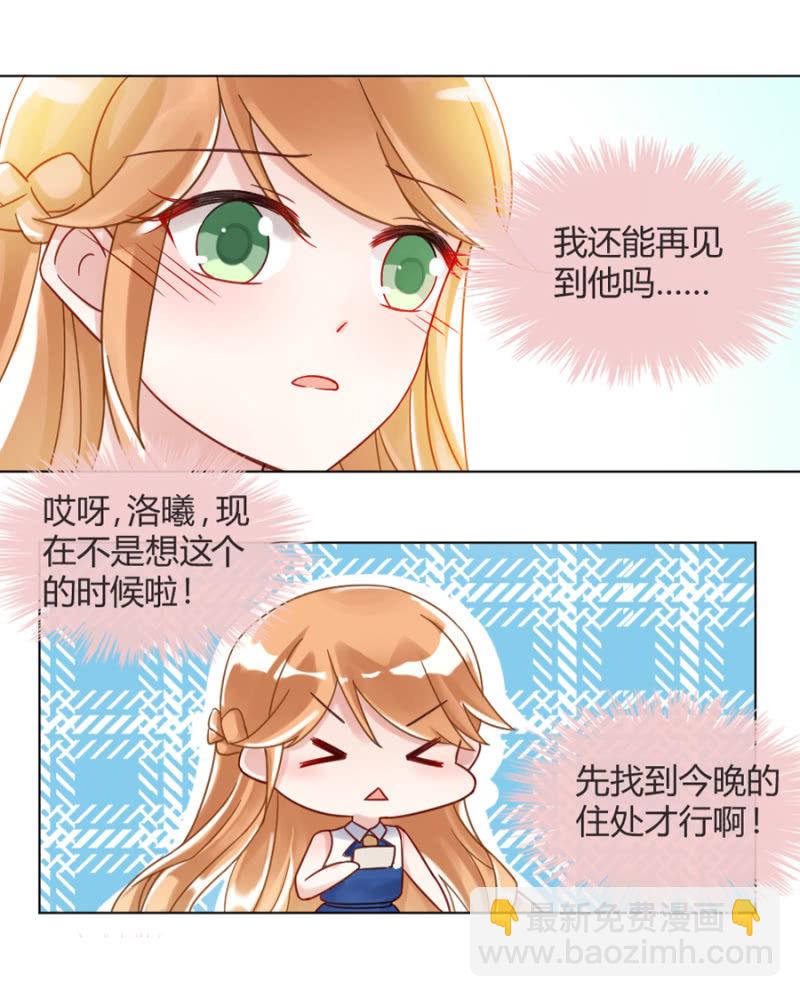 御龙邪4
