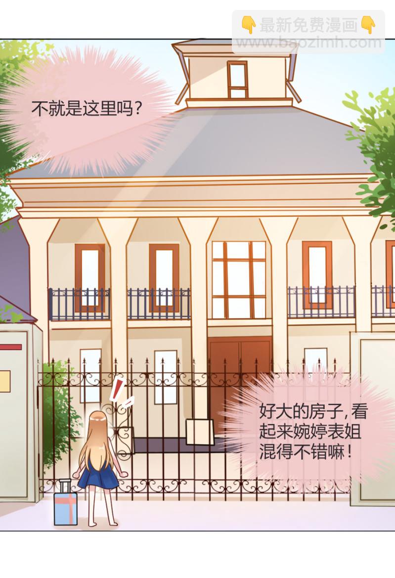 御龙邪6