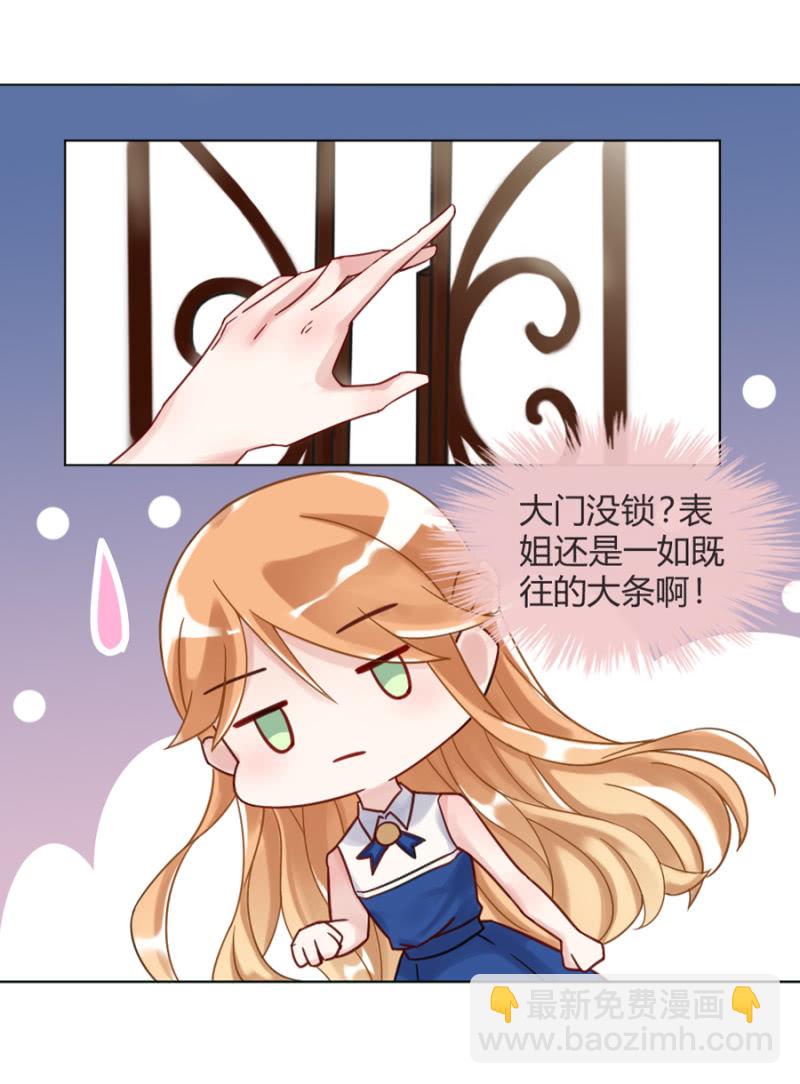 御龙邪7