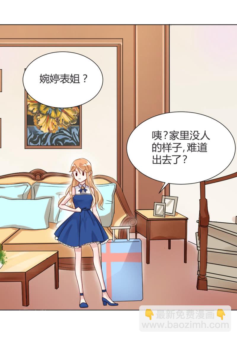 御龙邪9