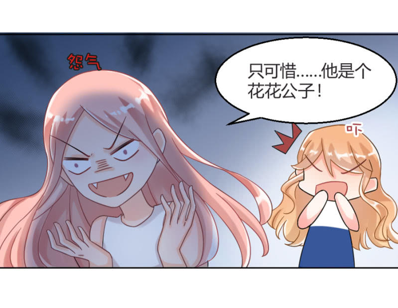 吻我！10