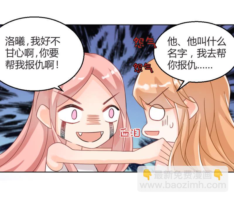 吻我！11