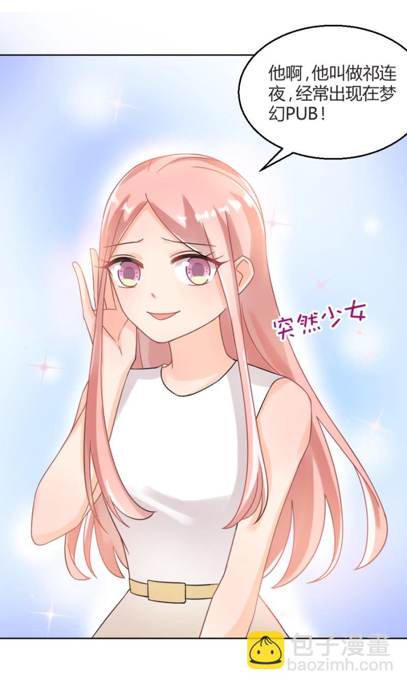 吻我！12