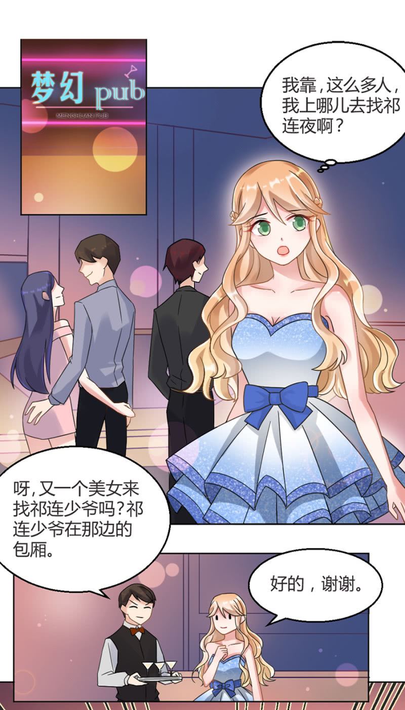 吻我！13