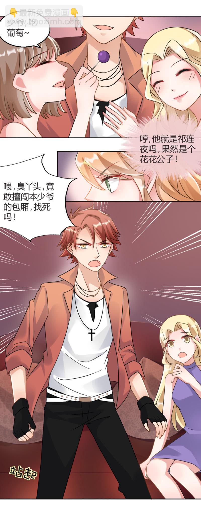 吻我！15