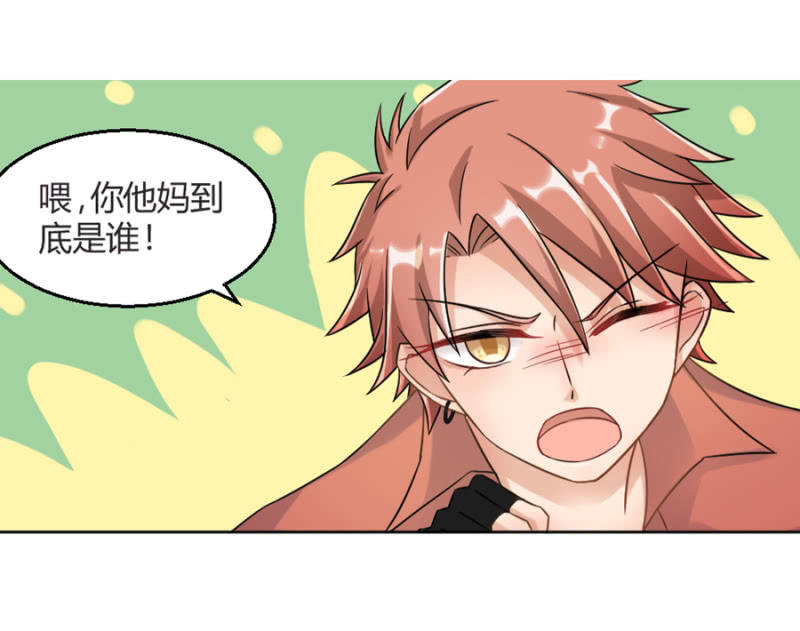 吻我！17