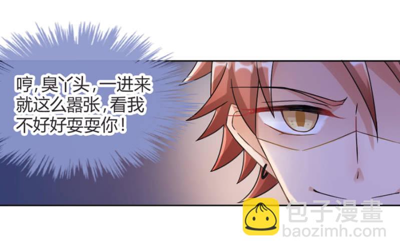吻我！20