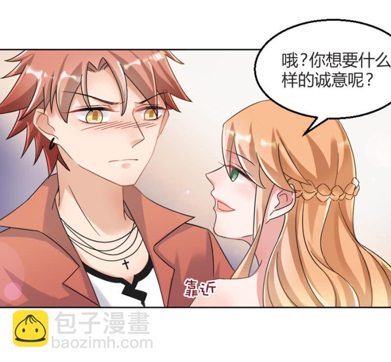 吻我！22