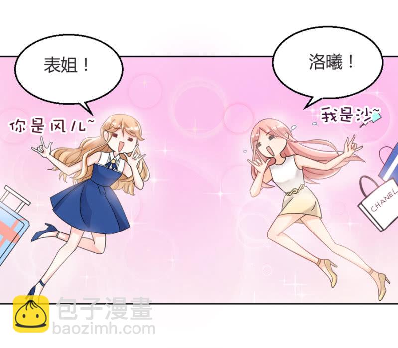 吻我！4
