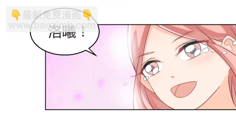 吻我！5