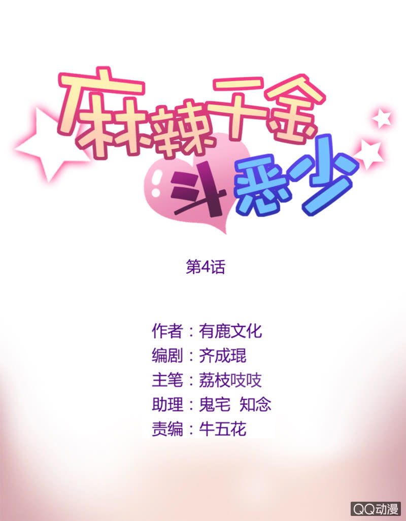 北野冥0