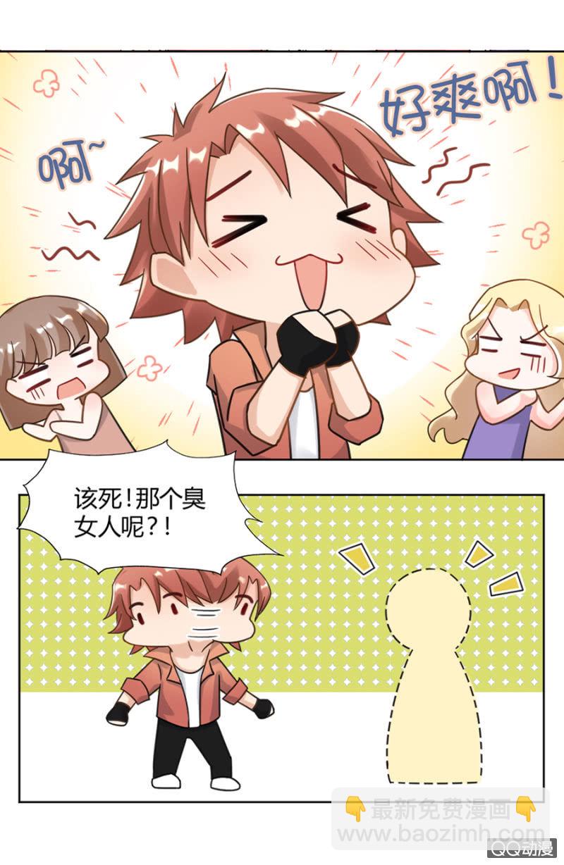 北野冥12