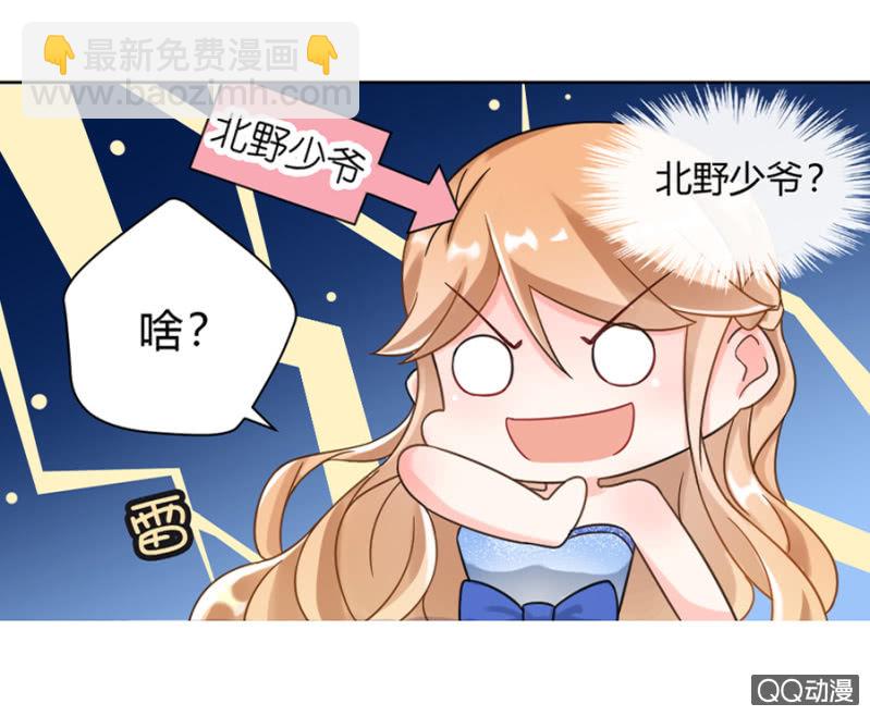 北野冥8