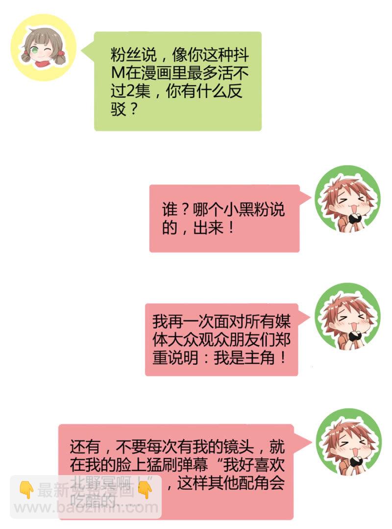 番外4
