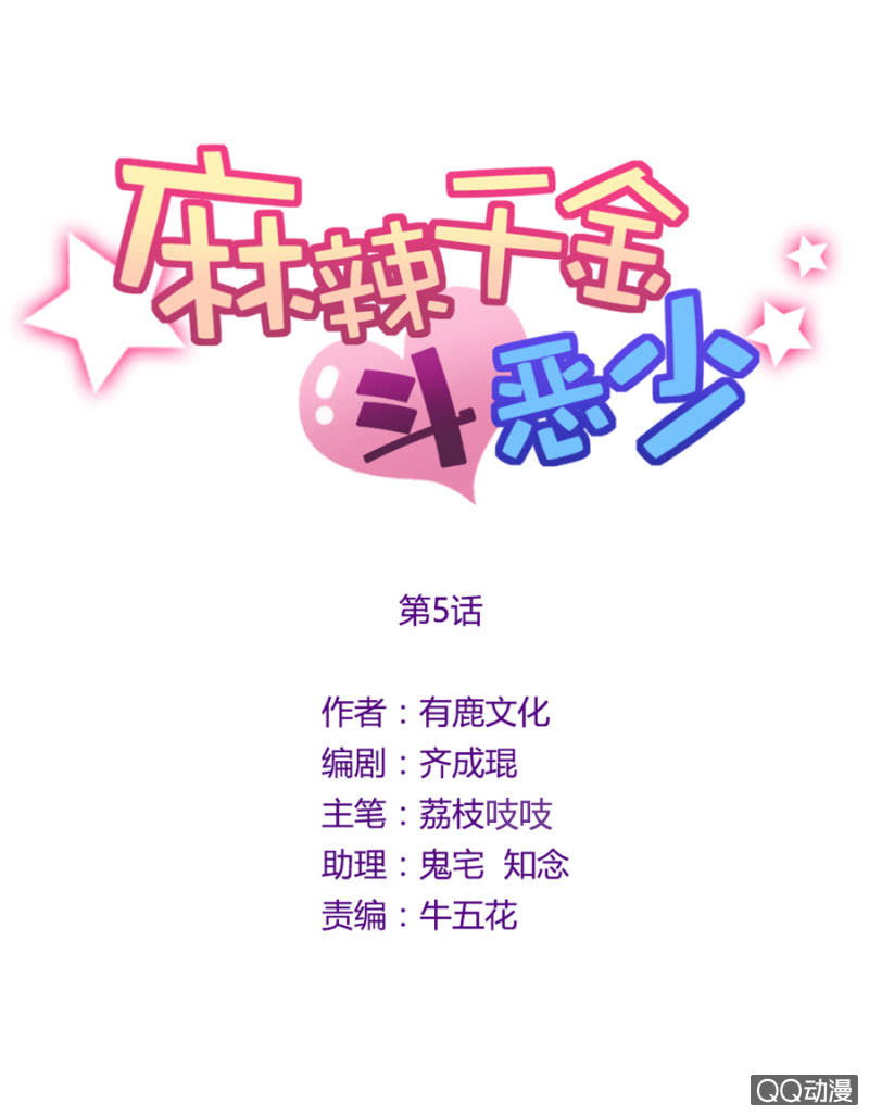祁连夜0