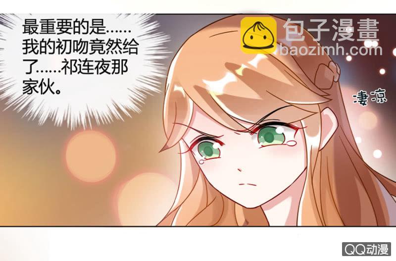 祁连夜13