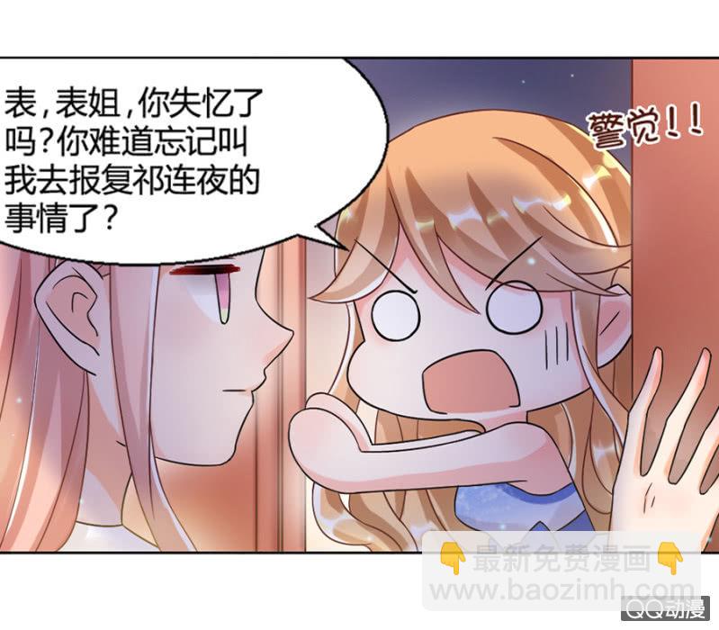 祁连夜18