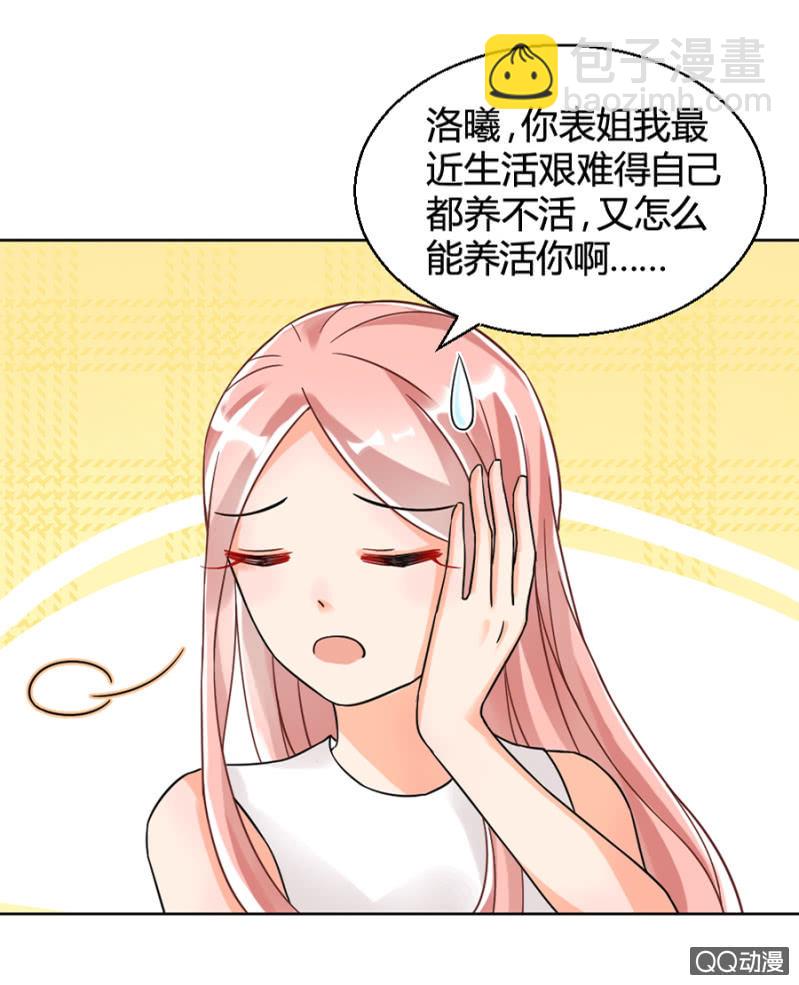 祁连夜23