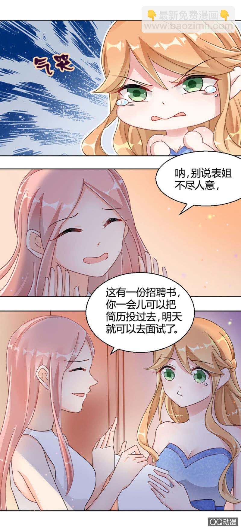 祁连夜24