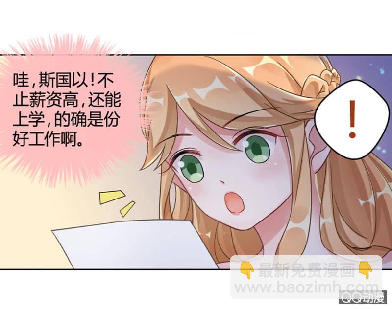 祁连夜25