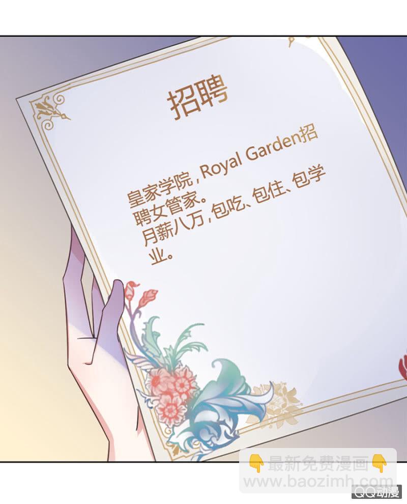 祁连夜26
