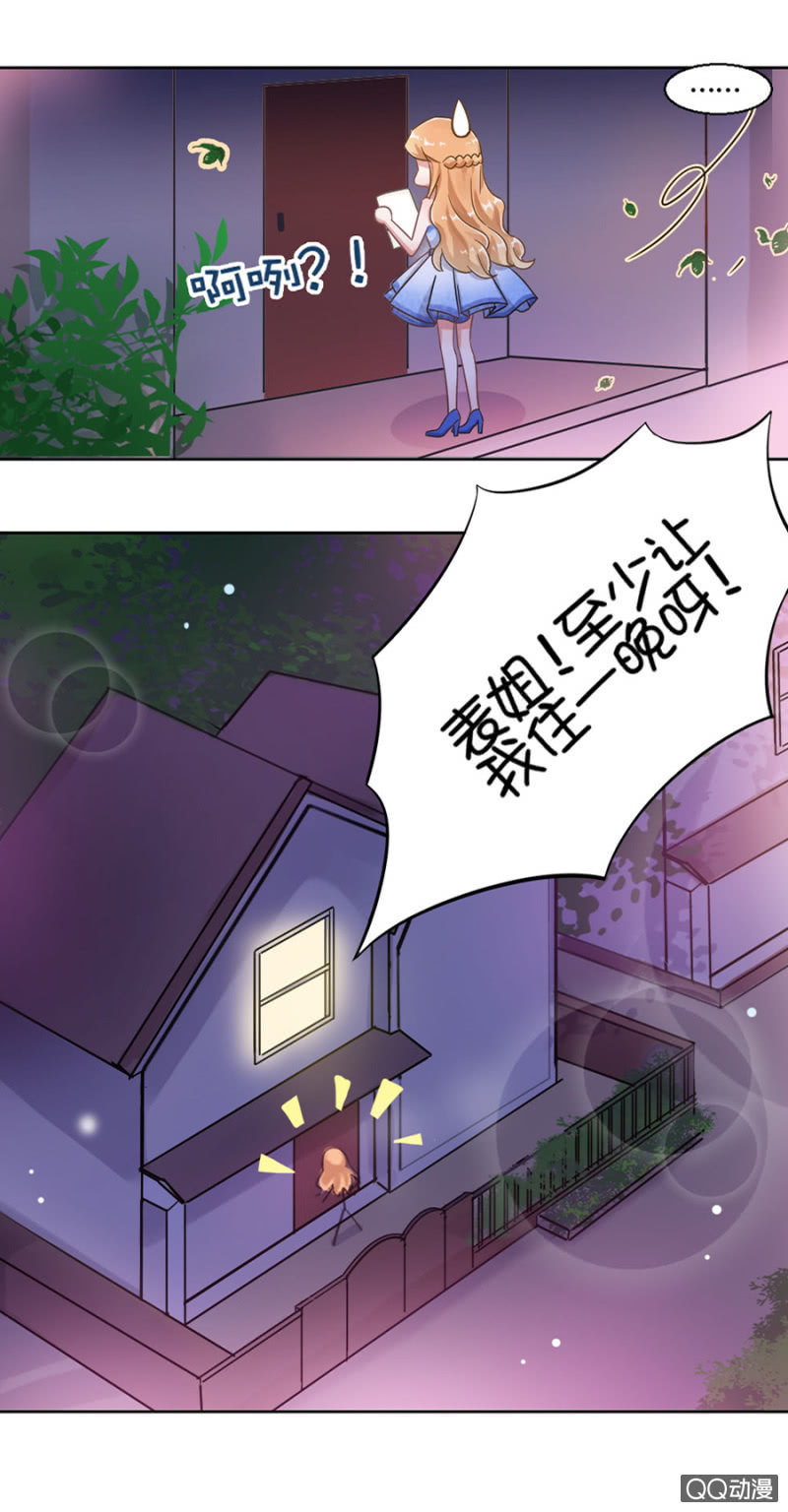 祁连夜28
