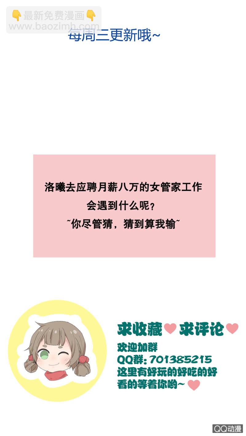 祁连夜29