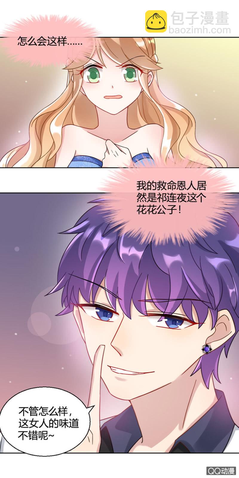 祁连夜5
