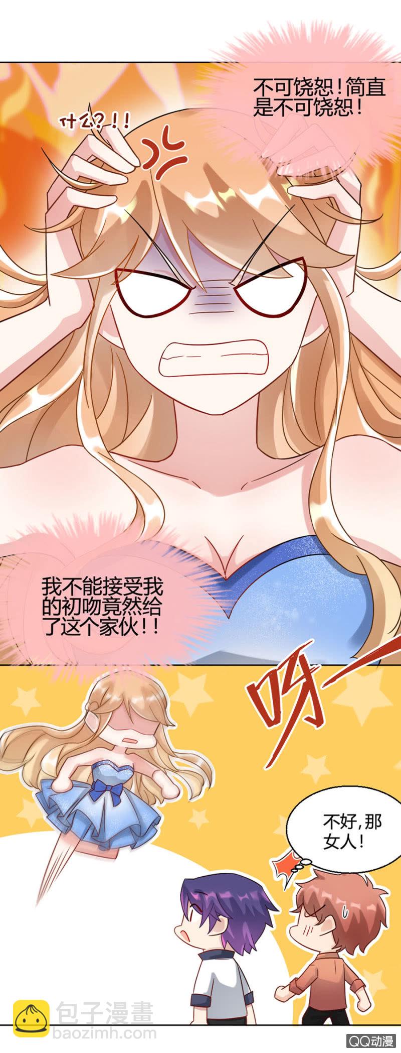 祁连夜6