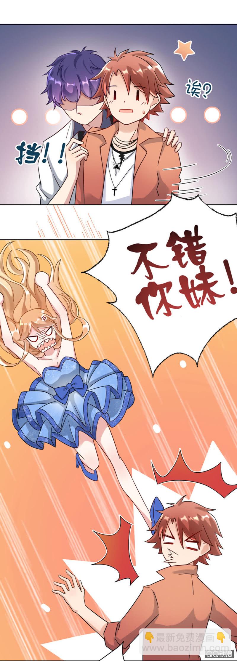 祁连夜8