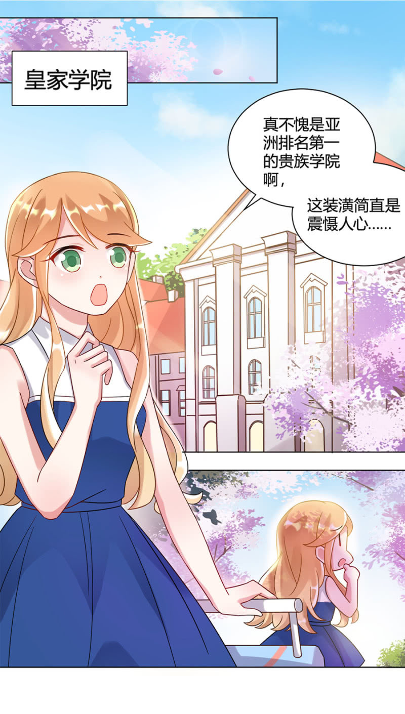 完蛋了0