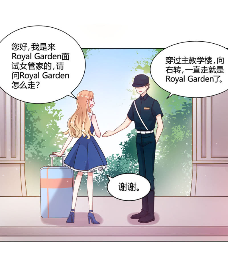 完蛋了1