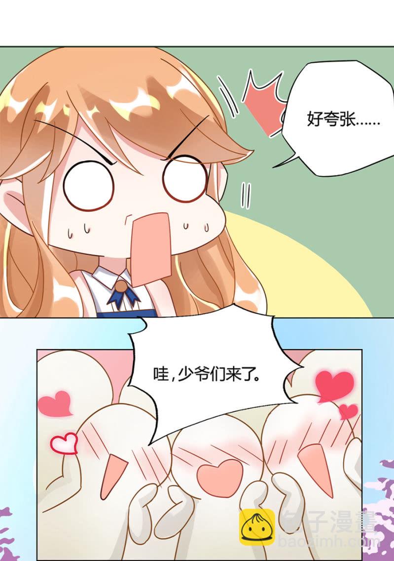 完蛋了10