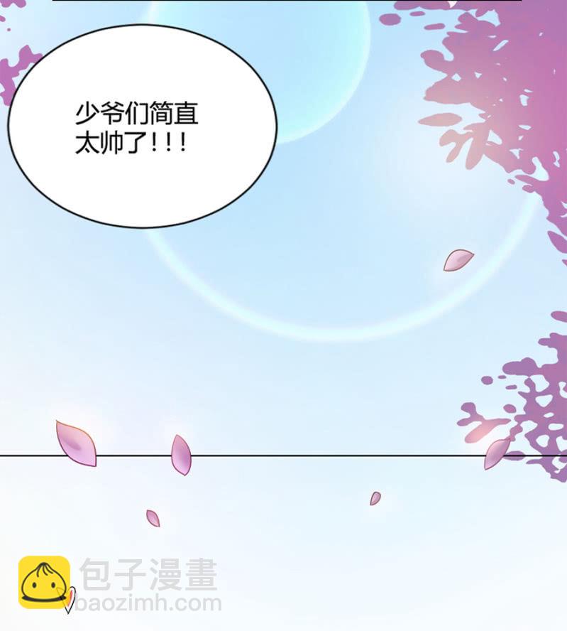 完蛋了11