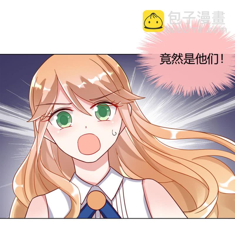 完蛋了16