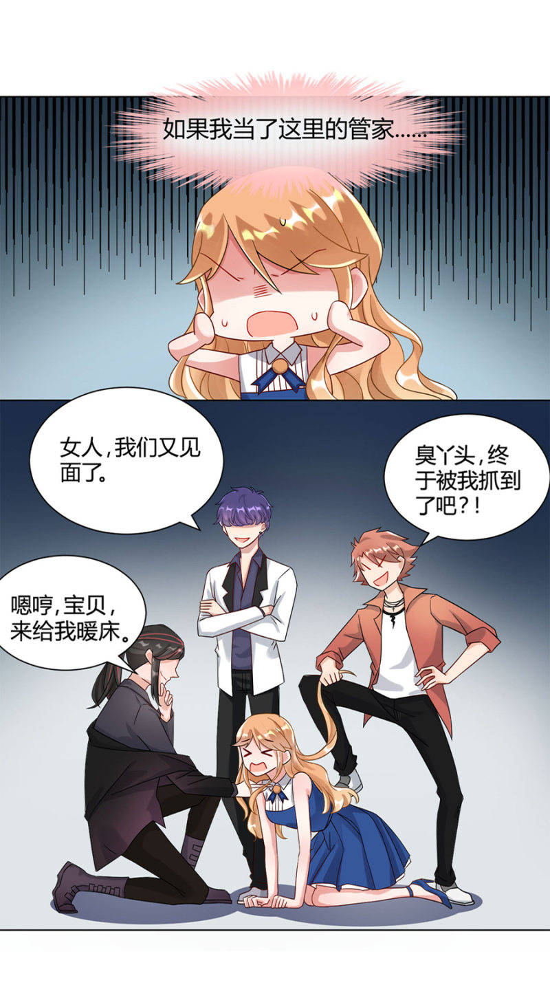 完蛋了17