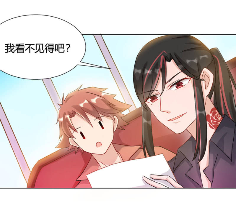 完蛋了21
