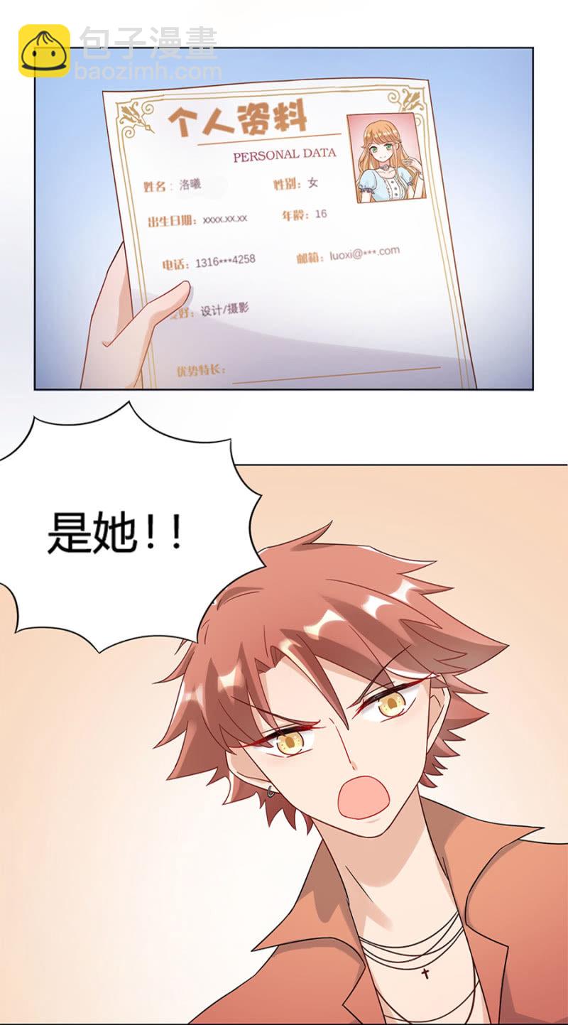 完蛋了22