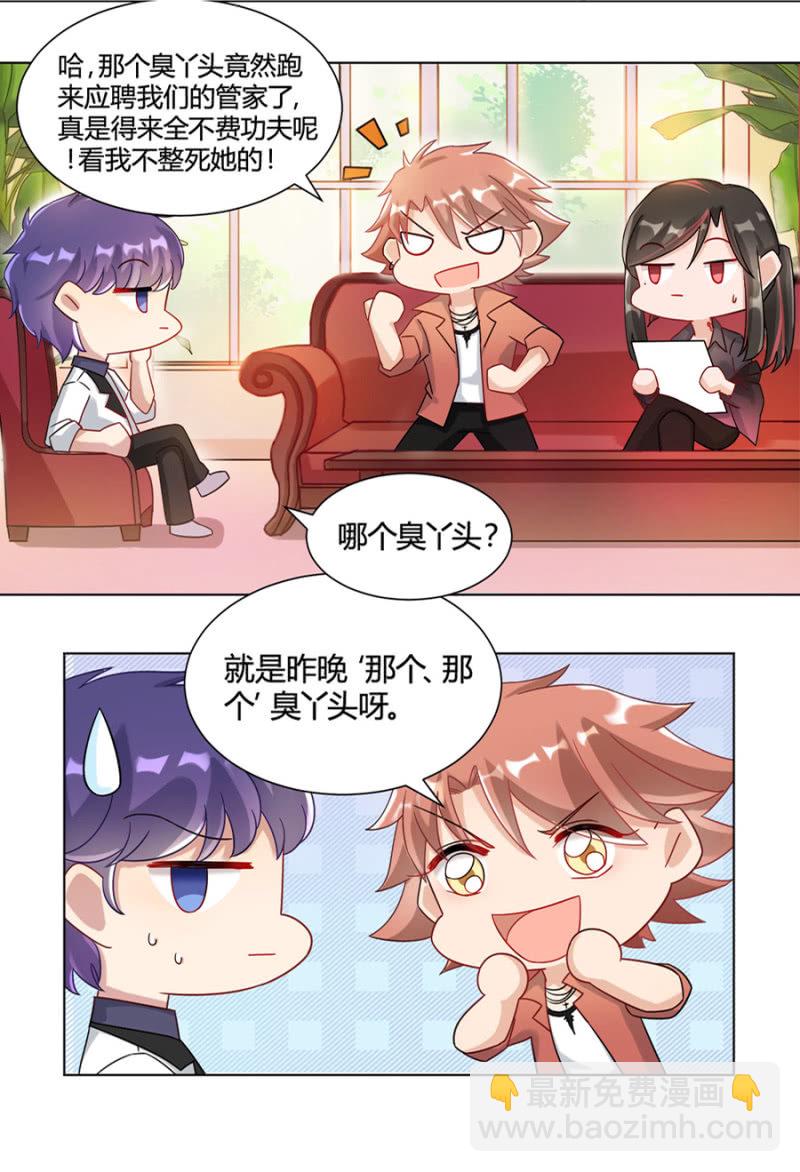完蛋了23