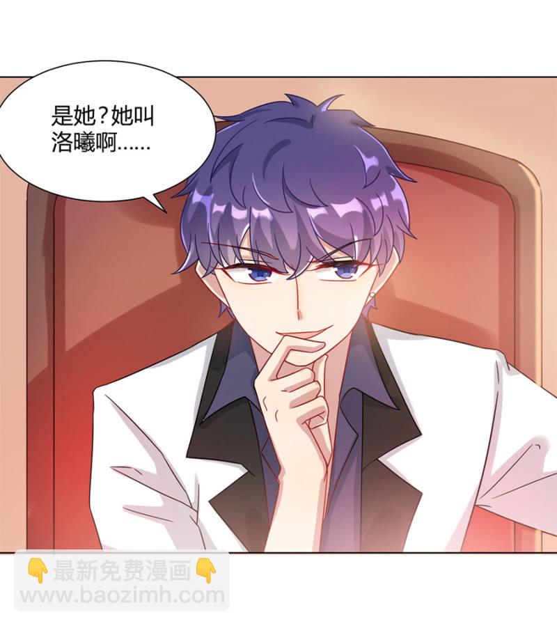 完蛋了24