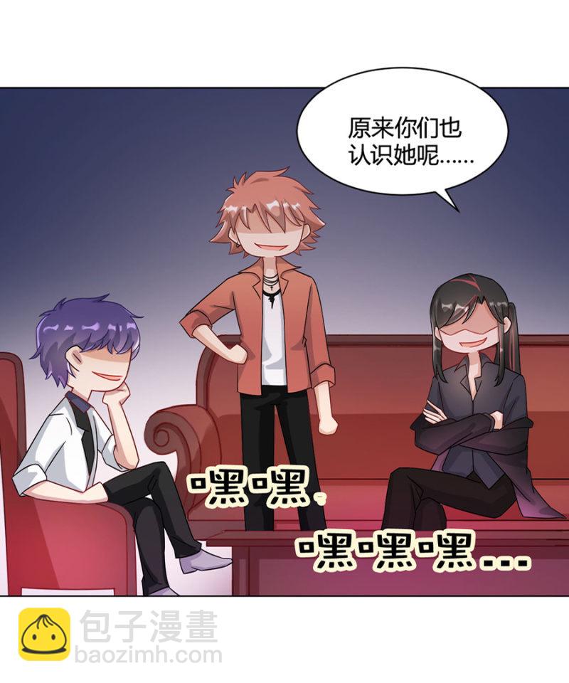完蛋了25