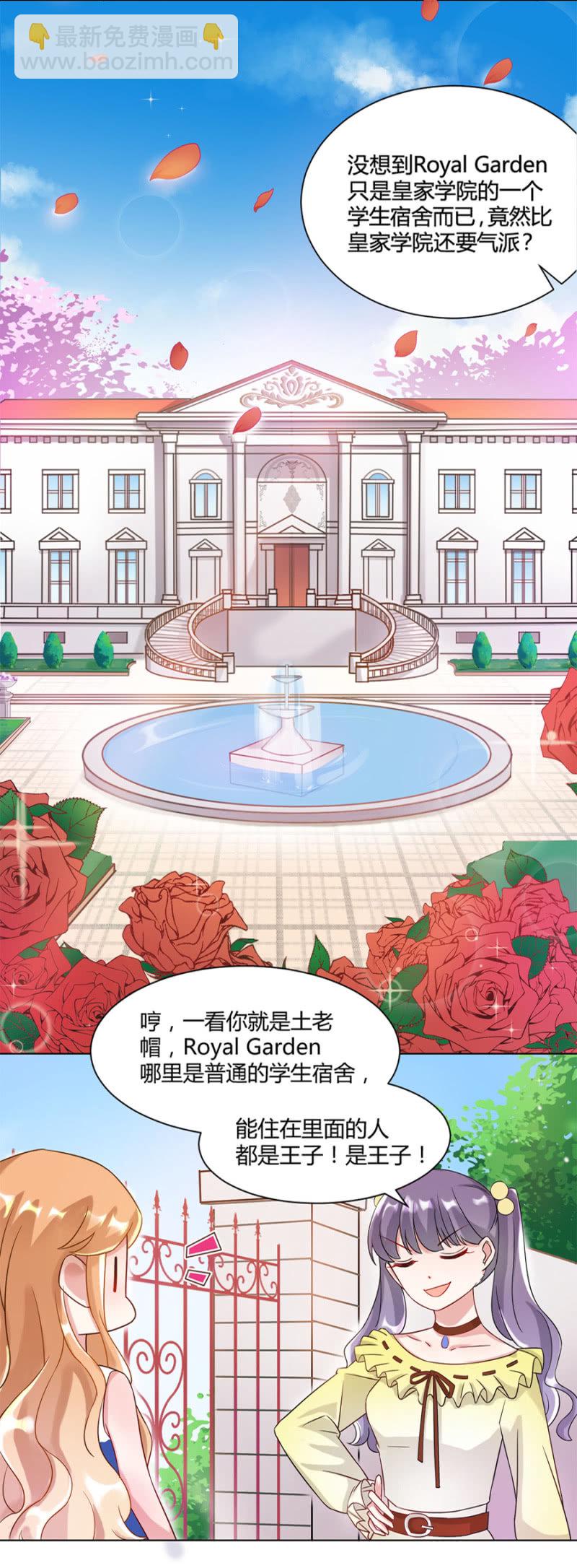 完蛋了5