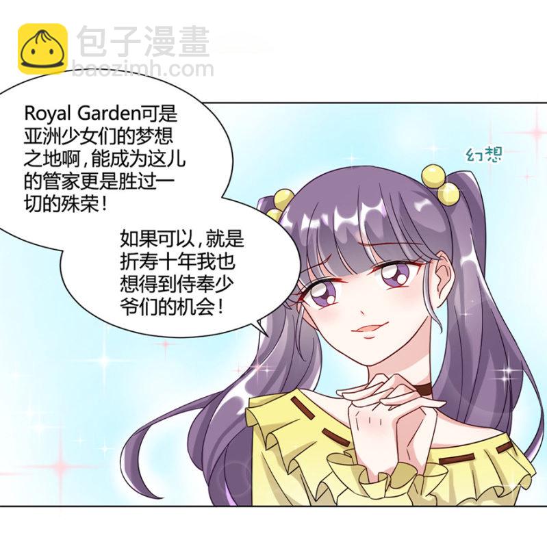 完蛋了6