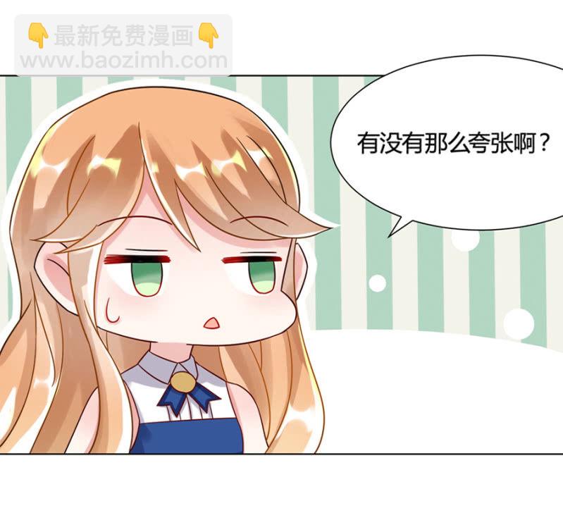 完蛋了7