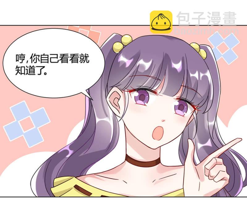 完蛋了8