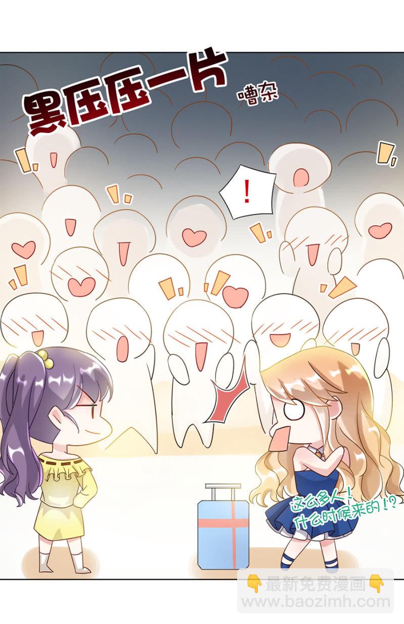 完蛋了9