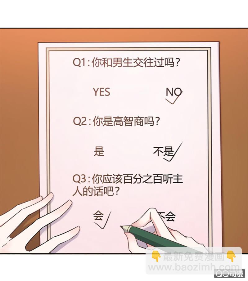 面试12